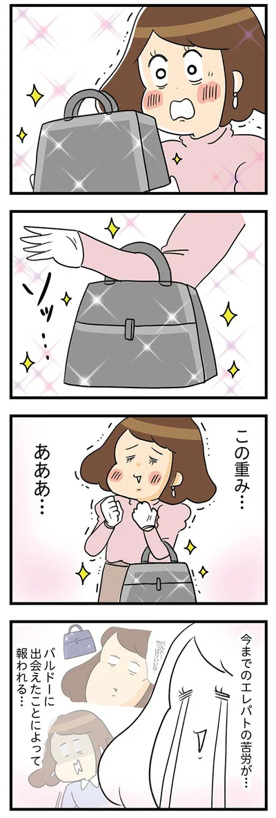 あああ…