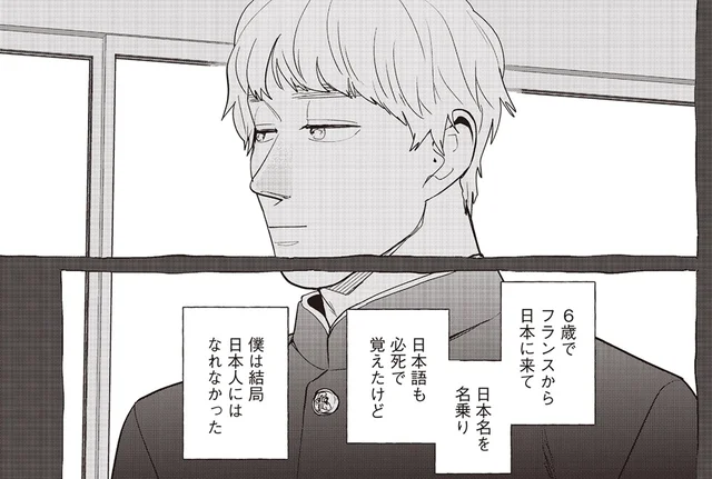 異端者として特別扱いをされた過去。「聴こえない」野球部員に何ができる？／僕らには僕らの言葉がある2（3）