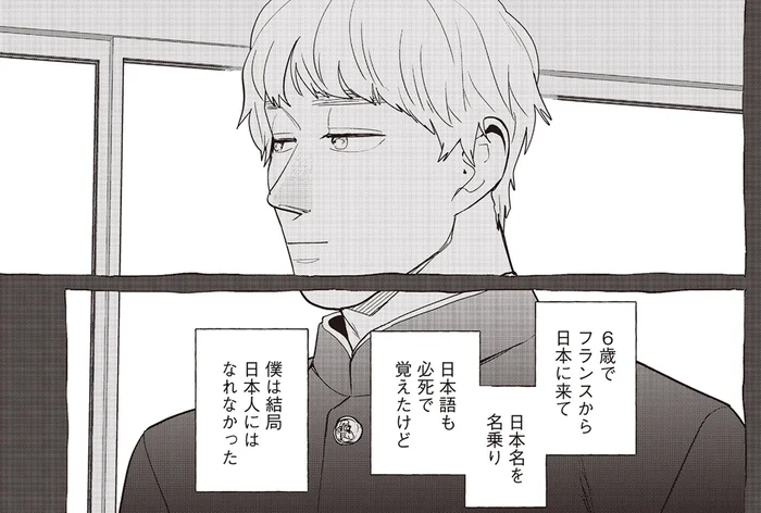 異端者として特別扱いをされた過去。「聴こえない」野球部員に何ができる？／僕らには僕らの言葉がある2（3）