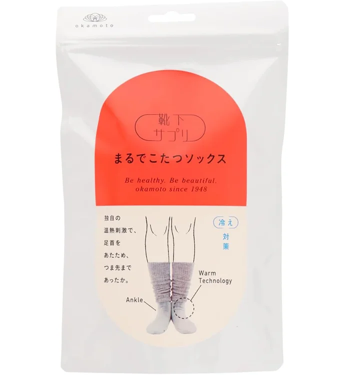 [オカモト] 靴下サプリ まるでこたつソックス　ミディアムグレー