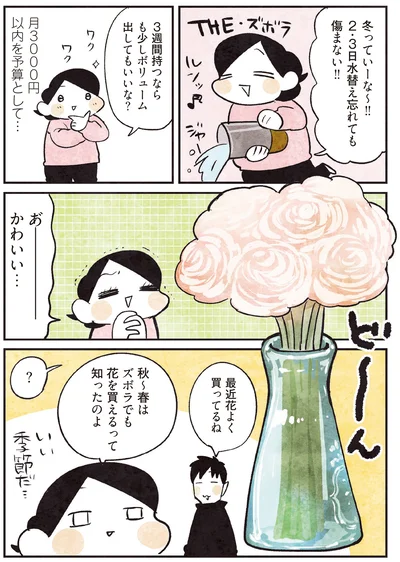 冬っていーな〜!!