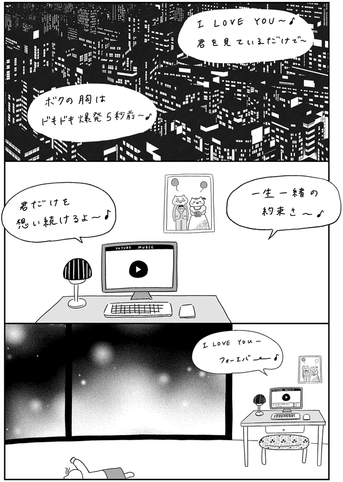 マンションの一室で