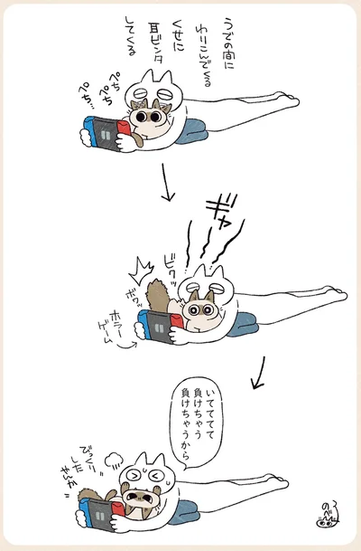 ギャ～