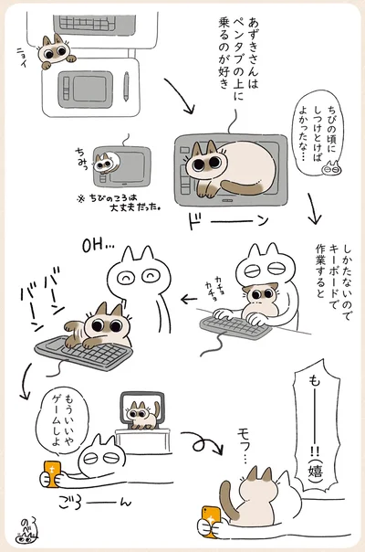 もー！！（嬉）
