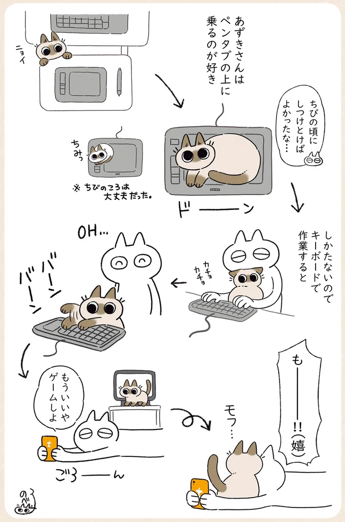 もー！！（嬉）