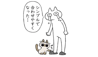 おニューの靴が…