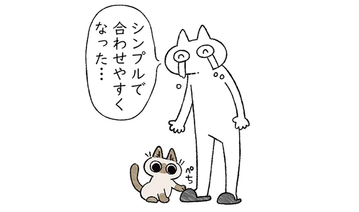 おニューの靴が台無しに!? 猫の匠の技でシンプルな出来になりました