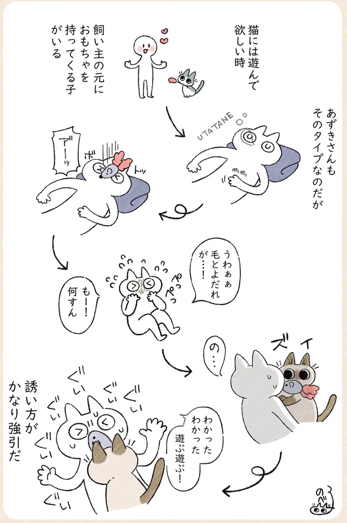 わかったわかった