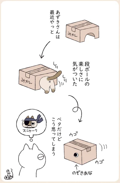 ベタだけど…
