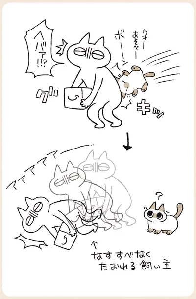 グキッ