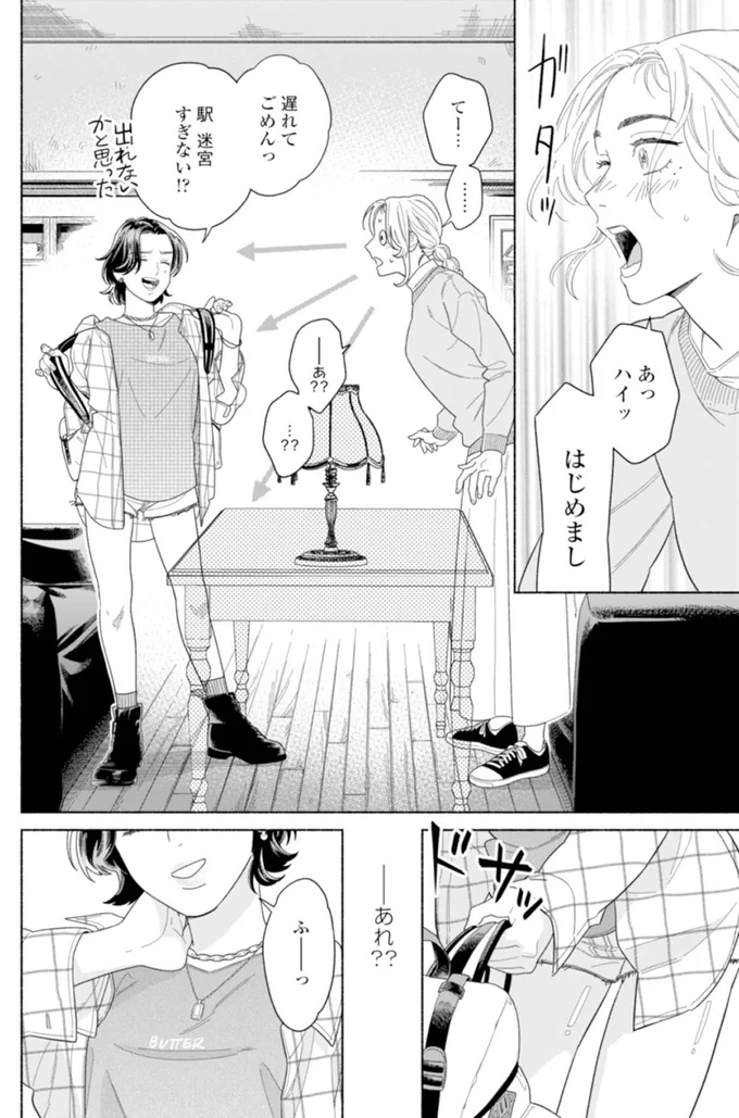 あ？？...？？