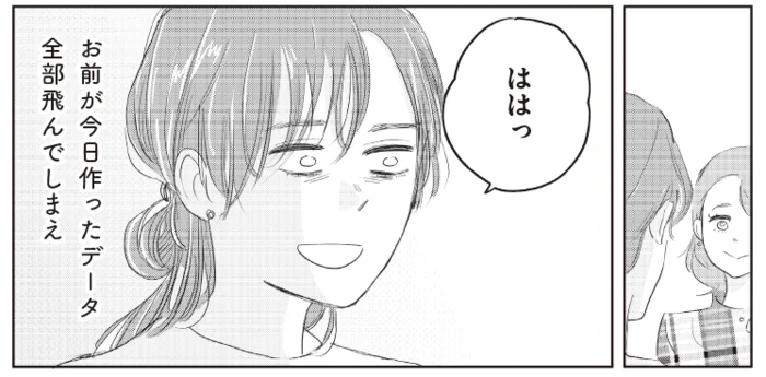 完璧を求められ、満期になればさようなら。契約満了迫る派遣社員の悲哀／ランジェリー・ブルース（1）