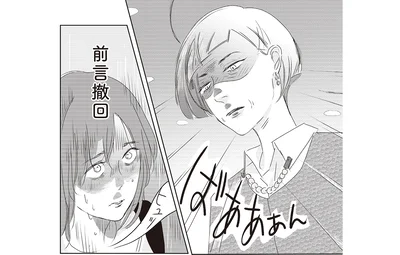 前言撤回