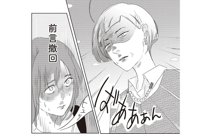前言撤回