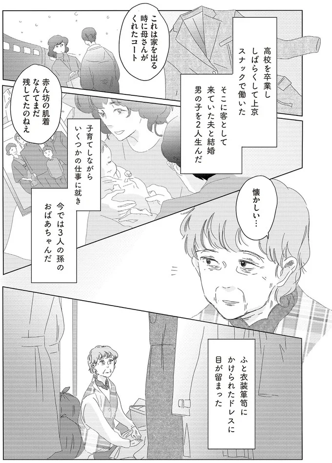 懐かしい…