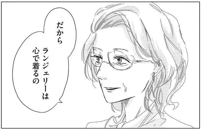 「ランジェリーは心で着るの」下着販売業界のレジェンドから学ぶ、フィッティングの極意／ランジェリー・ブルース（8）