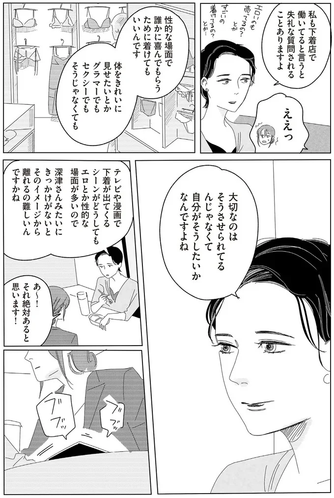大切なのは