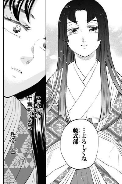 『神作家・紫式部のありえない日々』より