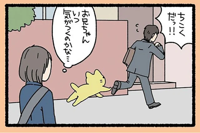 すでにもう飼っている!? ねこを飼いたいと思っている男性の後ろにいるのは