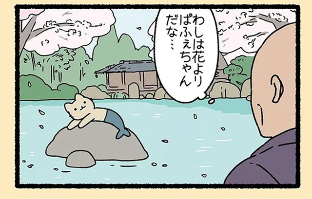 花より団子よりねこ！ 満開の桜の下で泳ぐねこようかい「にんぎょ」が可愛すぎる