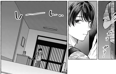 しーん…