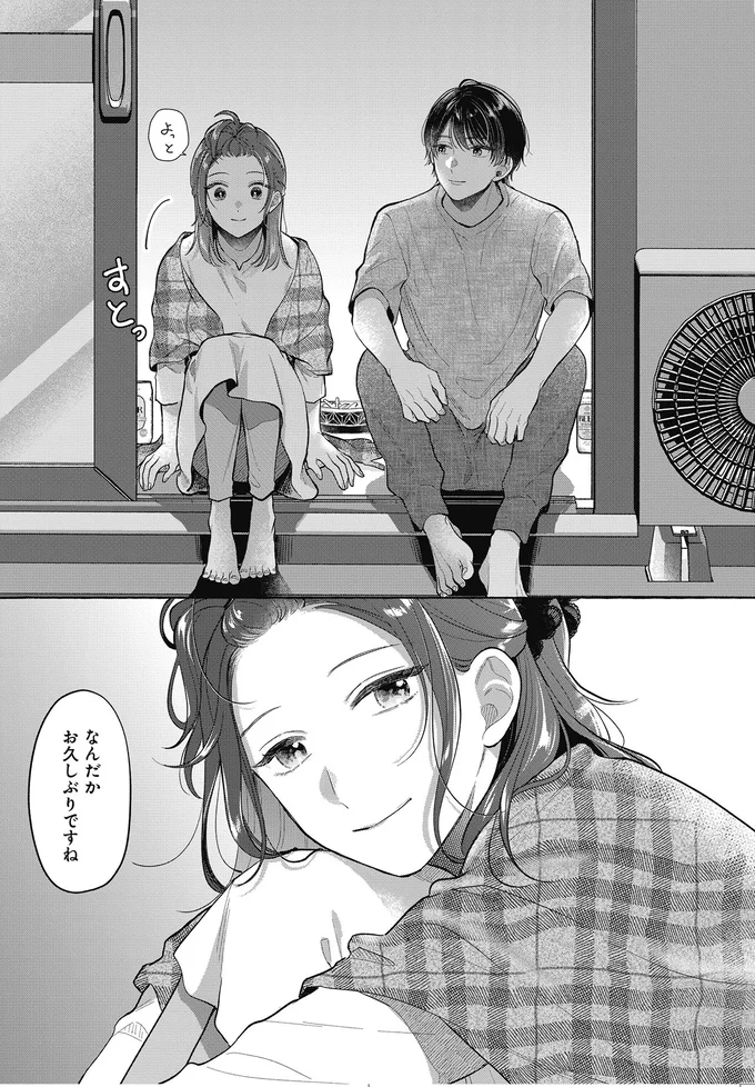 お久しぶりですね