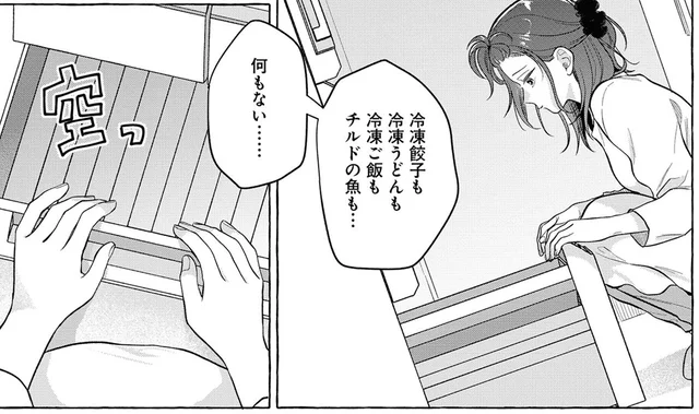 空腹なのに冷蔵庫は空っぽ！コンビニに行くのも面倒で／オタク同僚と偽装結婚した結果、毎日がメッチャ楽しいんだけど！3（6）