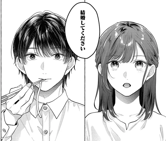 「結婚してください」ってもう一度プロポーズ!?／オタク同僚と偽装結婚した結果、毎日がメッチャ楽しいんだけど！3（8）