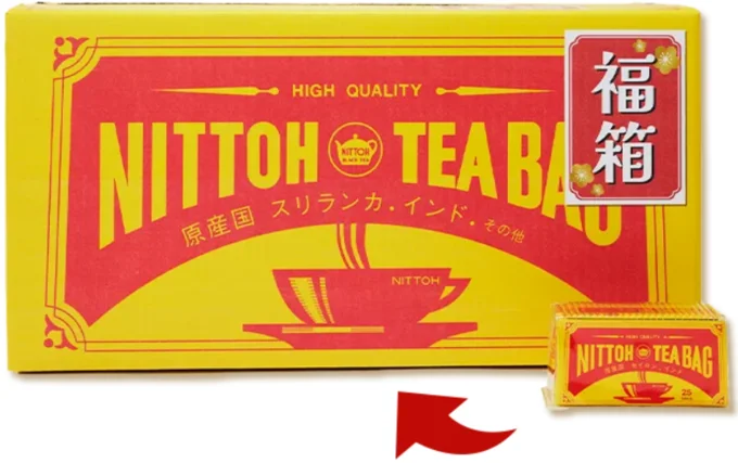 福箱で届きます！