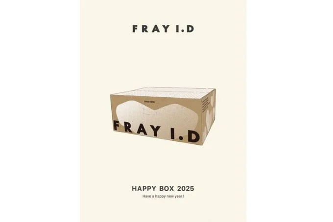 フレイ アイディー 2025年 HAPPY BOX 5点セット