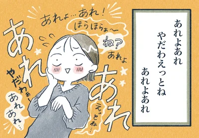 子が寝たら　やること夢見て　朝が来る──「分かる～」の嵐！ へとへと＆ご自愛川柳まだまだ募集中