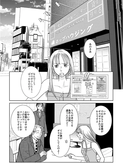 『晩酌の流儀』より
