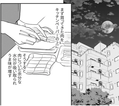 『晩酌の流儀』より