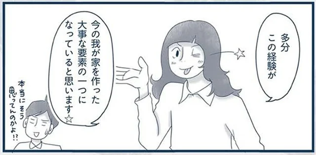 すっきり清潔だし機能的！ブラック会社で知った「整理整頓された空間」の心地よさ