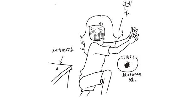 こう見える…