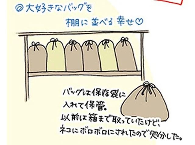 靴も下着も全部！自分の持ち物を１カ所に集めて収納すると、買い物の失敗が減る⁉