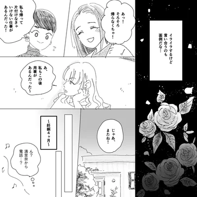 言い合うのも面倒だな…