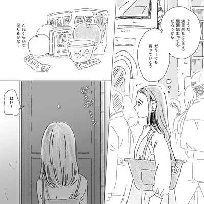 ゼリーでも買っていこう