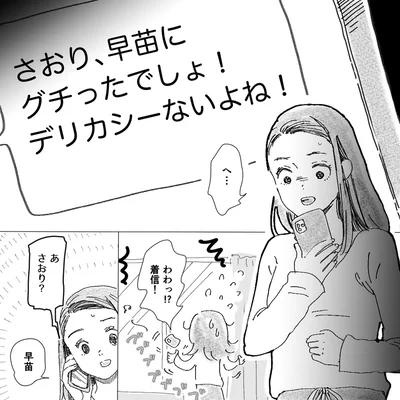 へ…