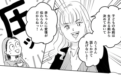 たくさん話しかけてあげないと！