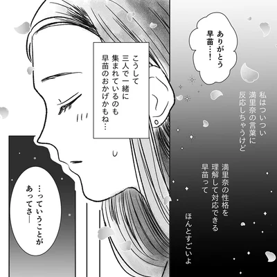 ほんとすごいよ