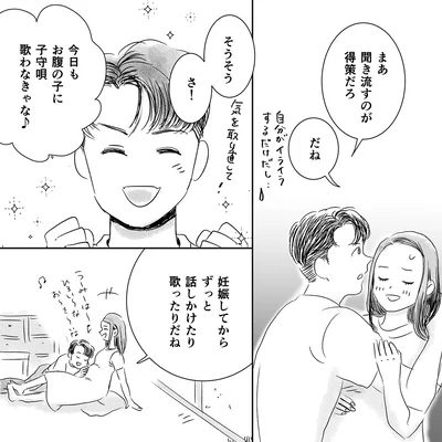 聞き流すのが得策だろ