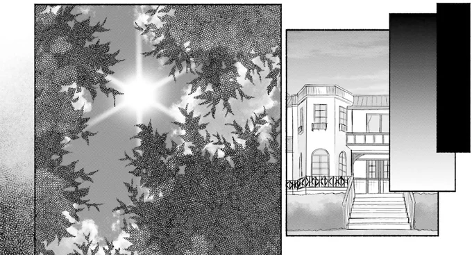 『ないしょのおふたりさま。2』より