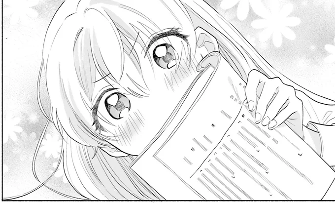 妄想が止まらない白鳥さん