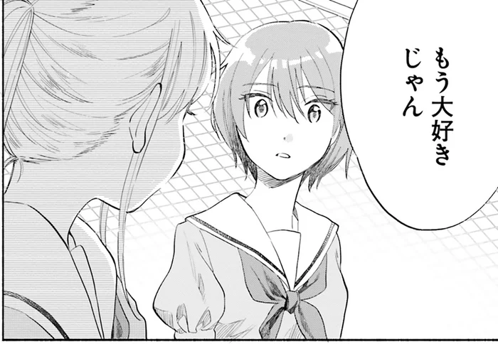 「それってもう大好きじゃん」指摘されて初めて気づいた友人への気持ち／ないしょのおふたりさま。2（5）
