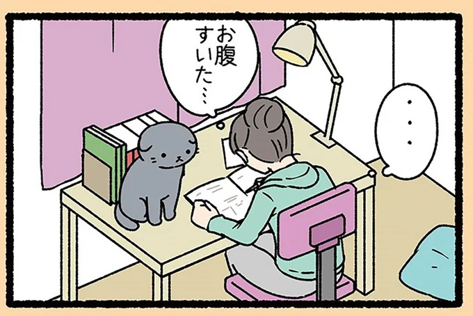 お腹すいた…