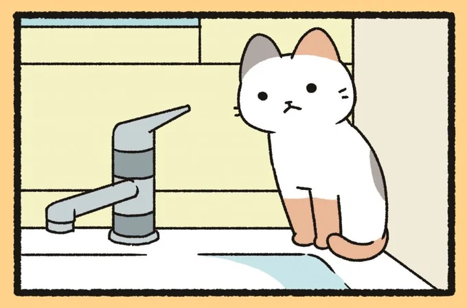 水の飲み方