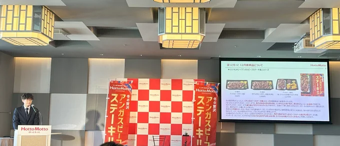 商品開発部の柏倉智則さん