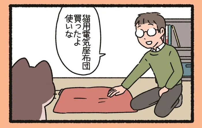 あったかさには勝てない？ 「あまのじゃく」が素直になった瞬間