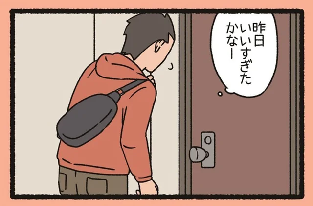昨日の仕返し!? いたずらをして怒られたねこようかい「ゆきおんな」の復讐
